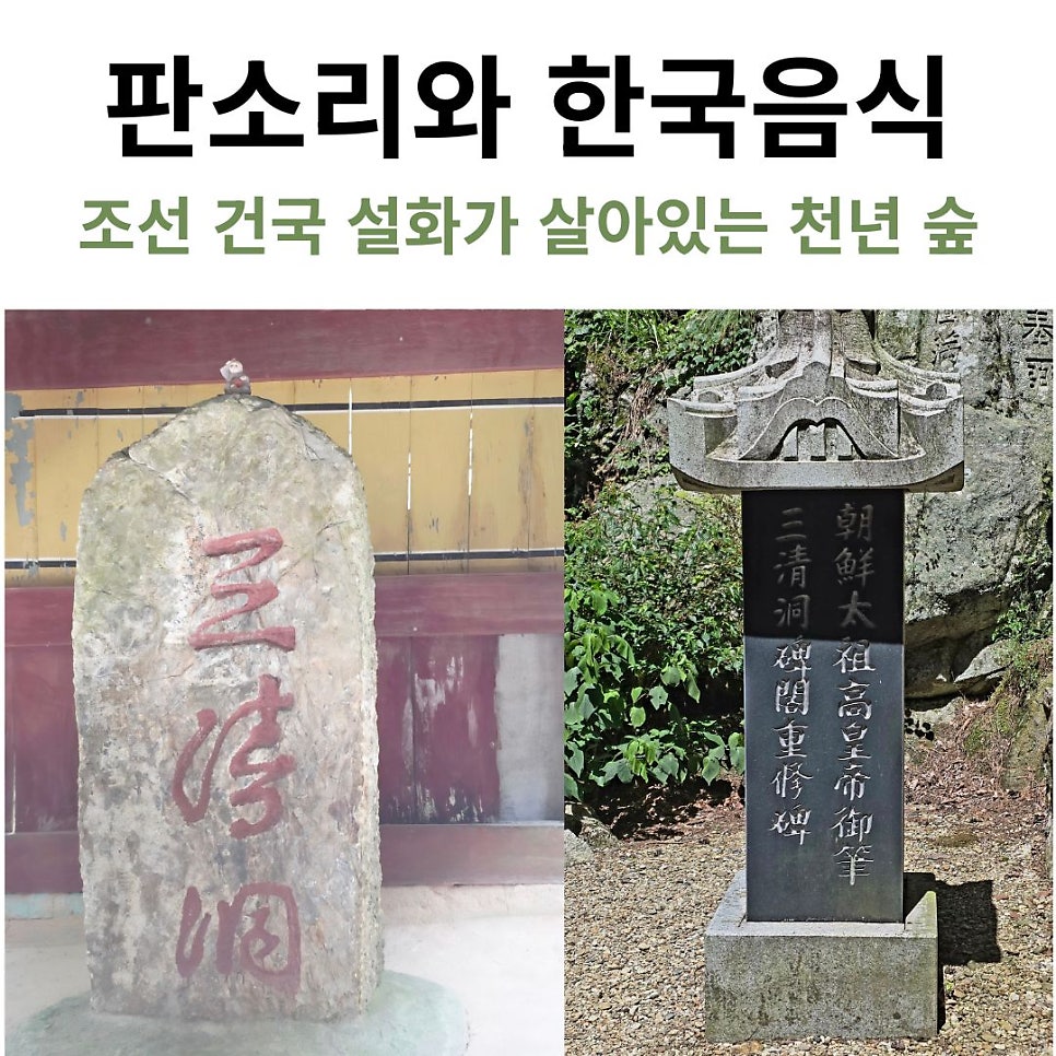 성수산 사진 1