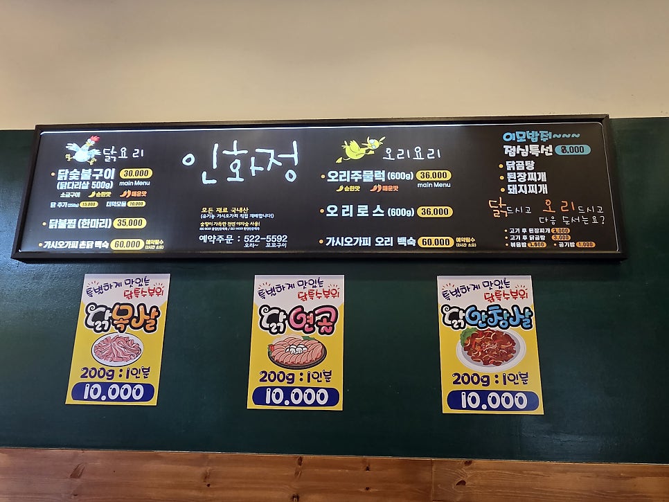 인화정 사진 6