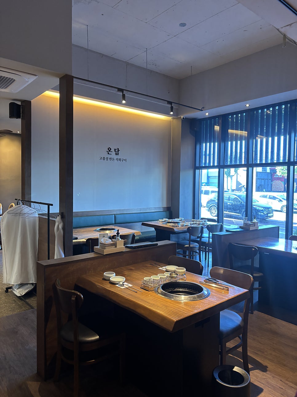 온담 익산영등점 사진 4