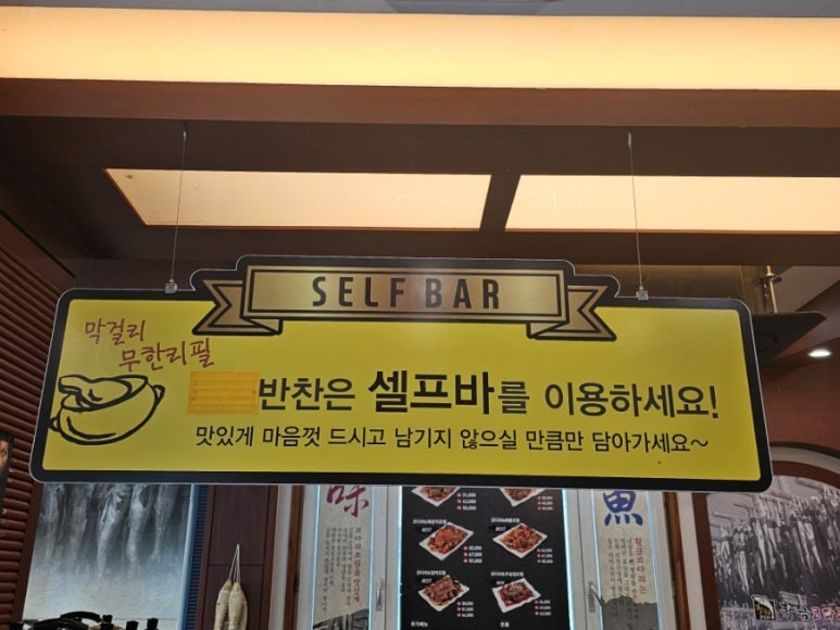 황금코다리 김해대저대동점 사진 6