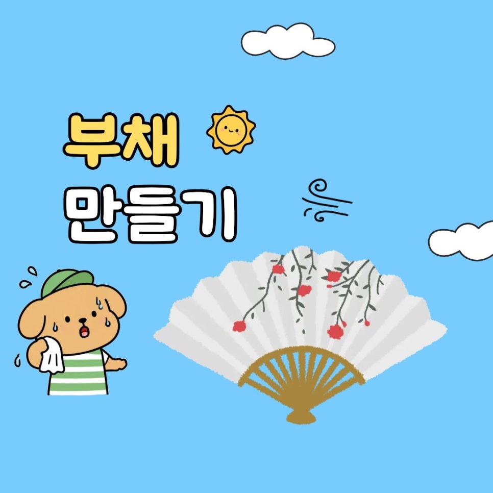 사랑의 요양원 3호점 사진 1