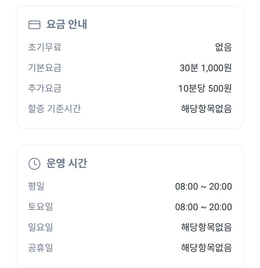 욱동 사진 3