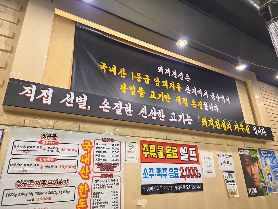 돼지전설 사진 5