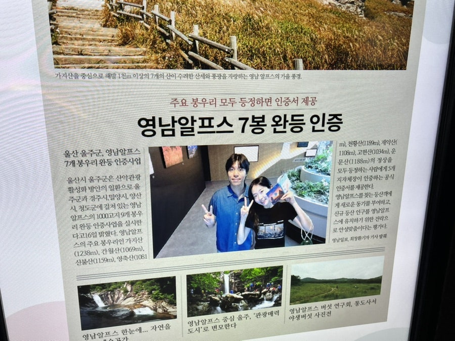 율리이장집 사진 1
