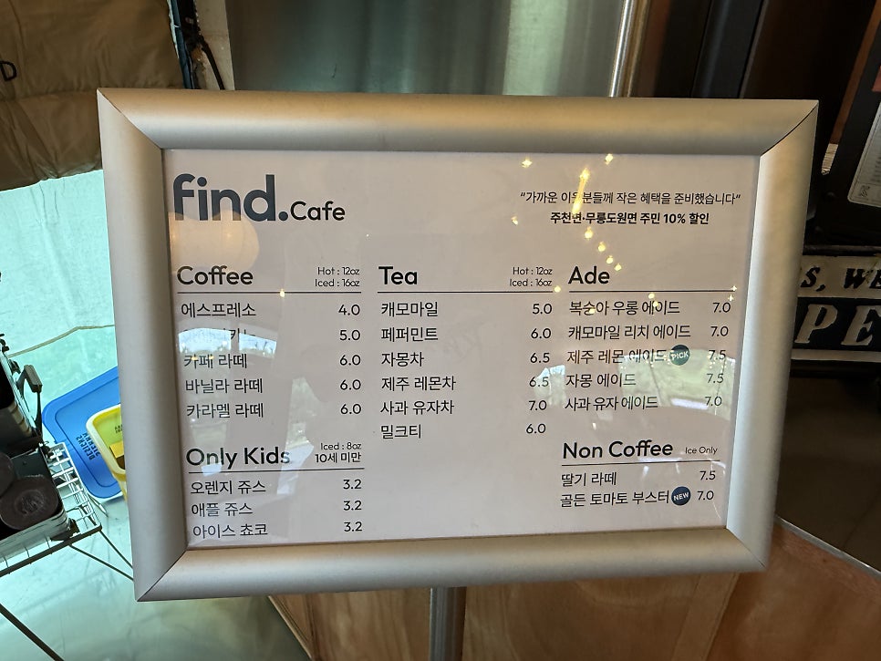 파인드 find. 사진 6