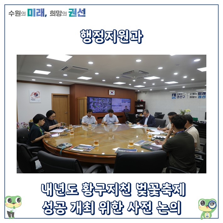 벚꽃 사진 2