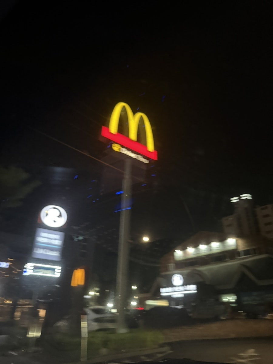 맥도날드 김해외동DT점 사진 1
