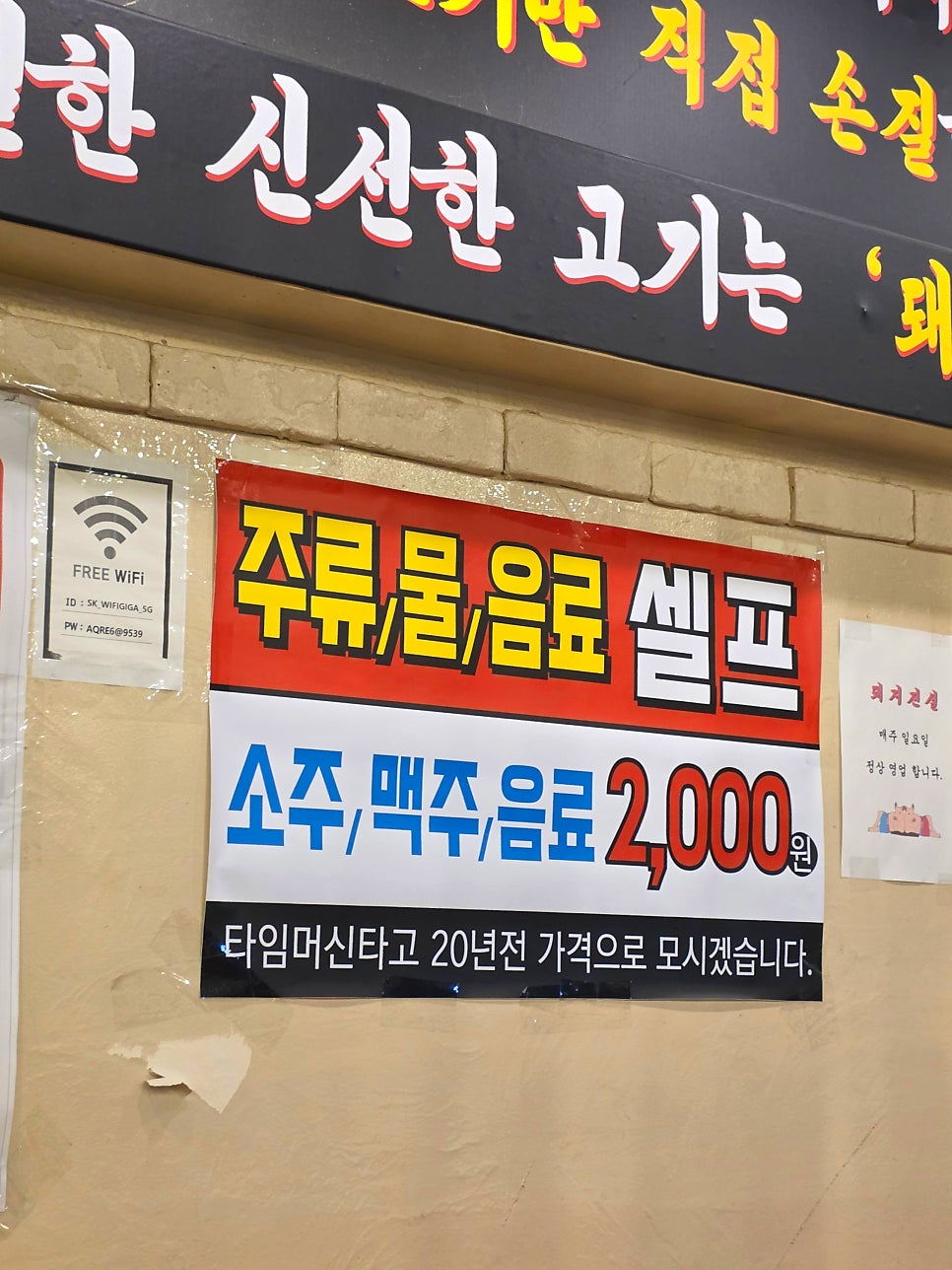 돼지전설 사진 6