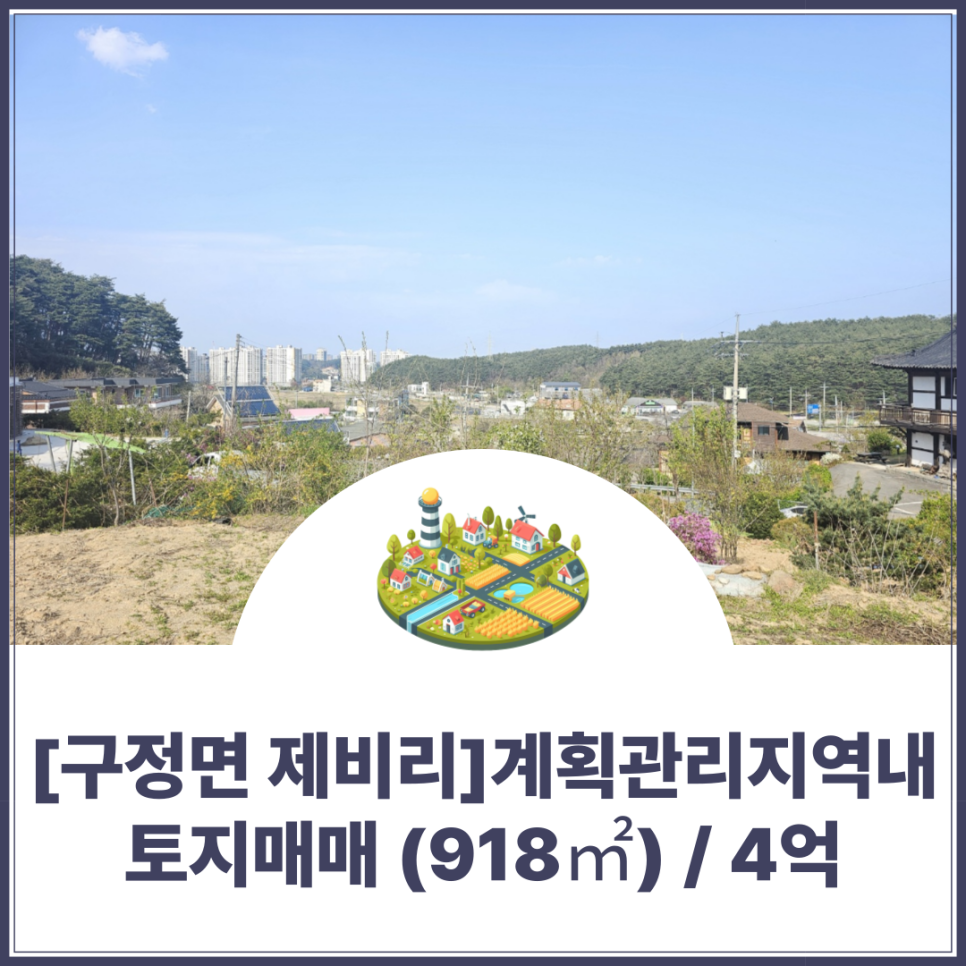 평탄 사진 1