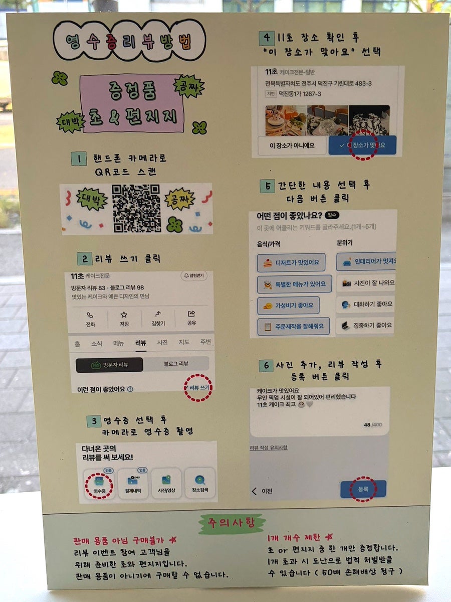 11초 사진 6