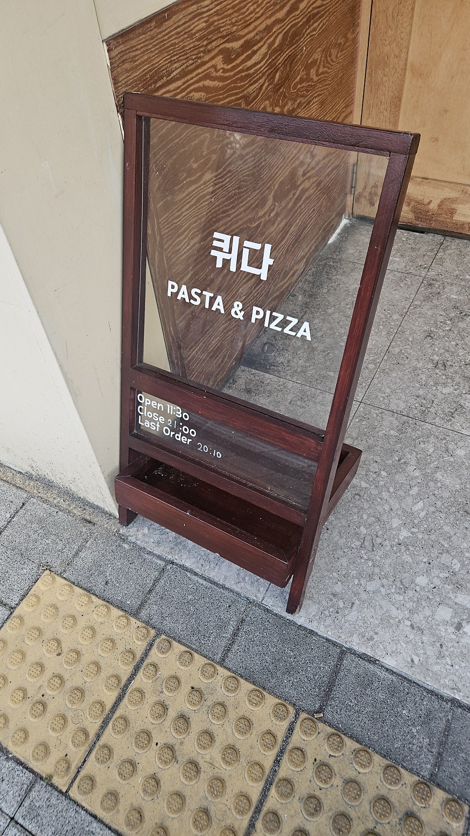 퀴다 하양본점 사진 4