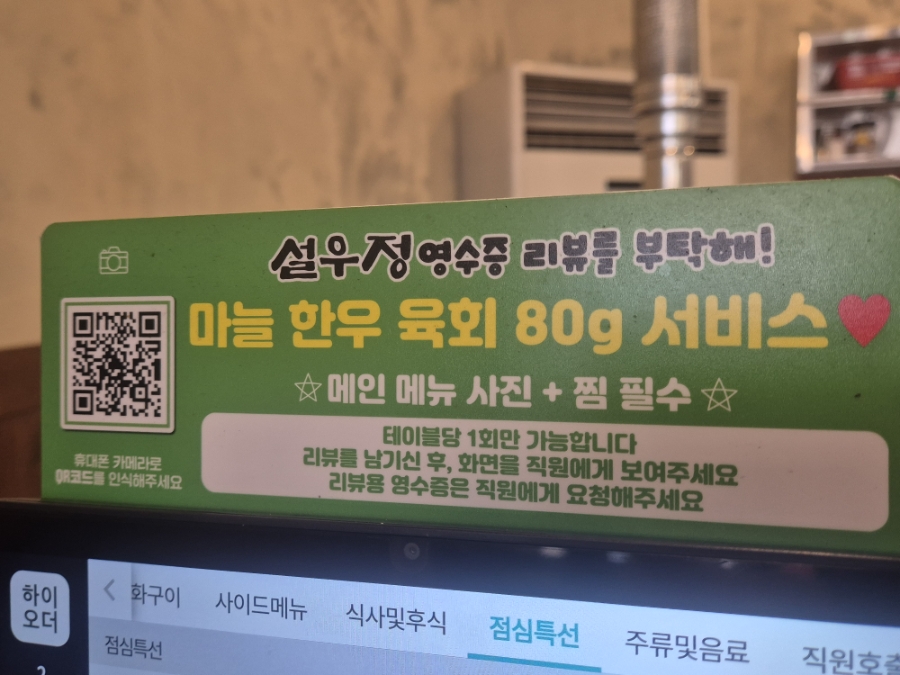 설우정 사진 4