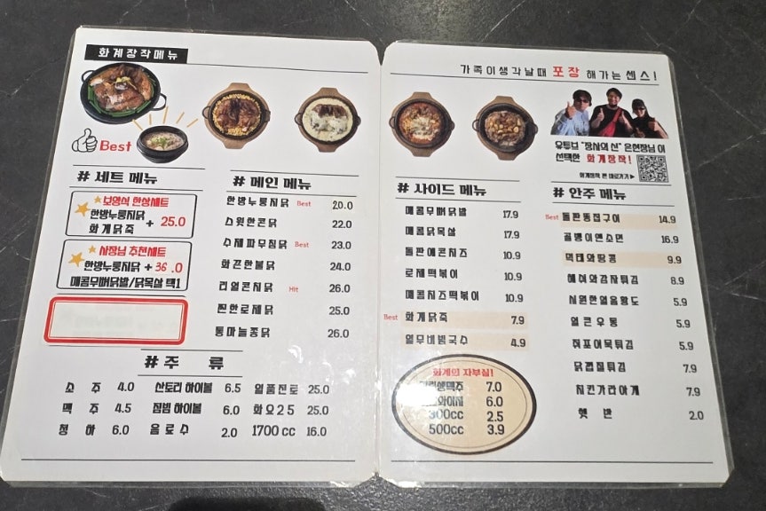 화계장작 사진 6