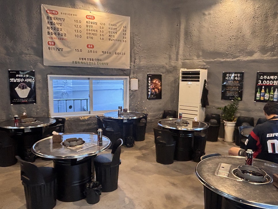 찐자매막창 사진 5