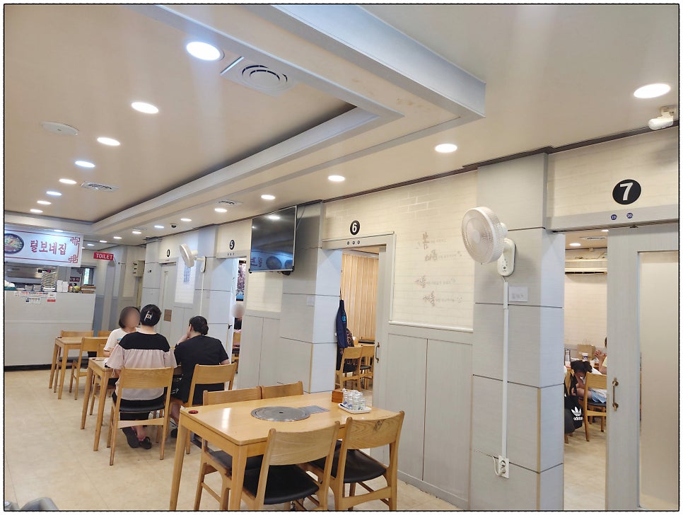 털보네집 사진 2