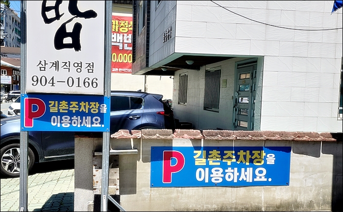 대가국밥 사진 1