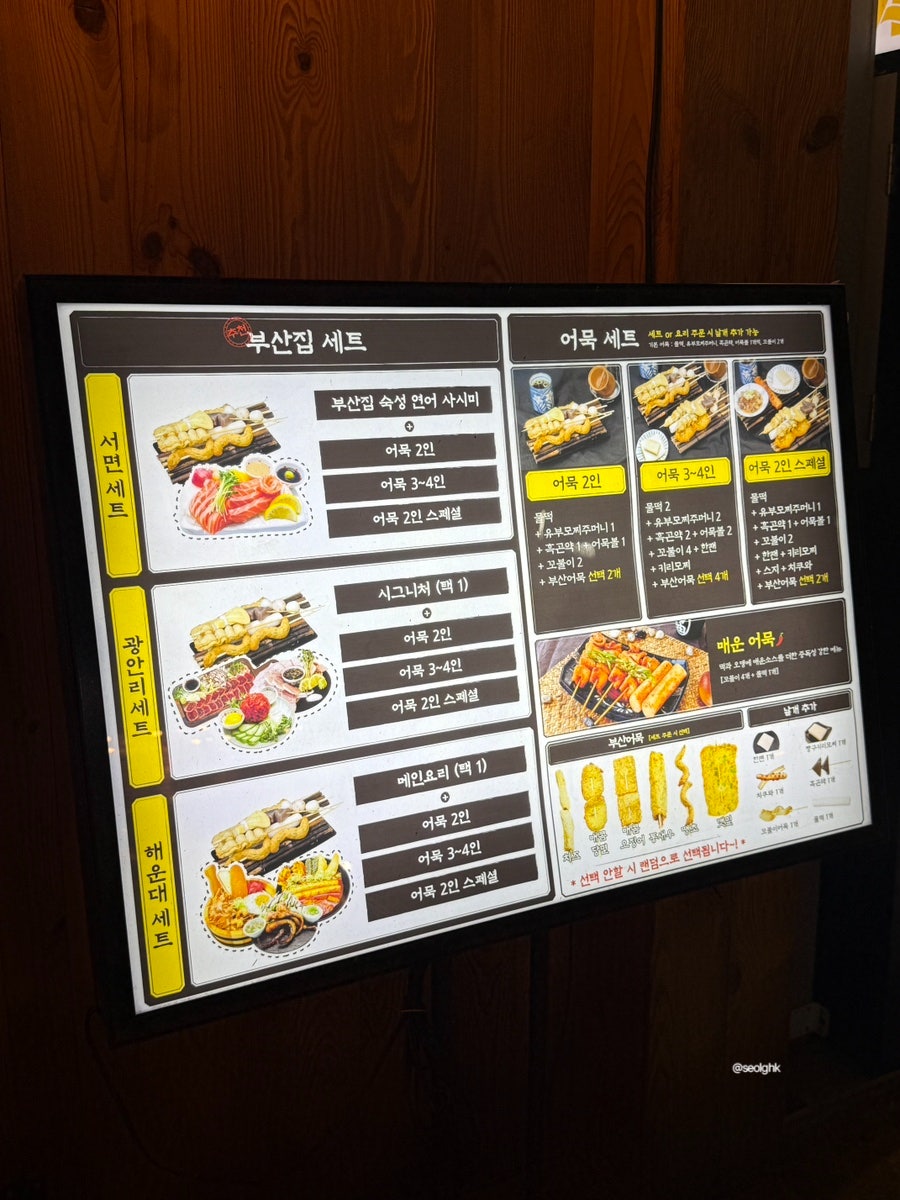 Cheolgilbusanjip Gyeongsanjeongpyeongjeom photo 3