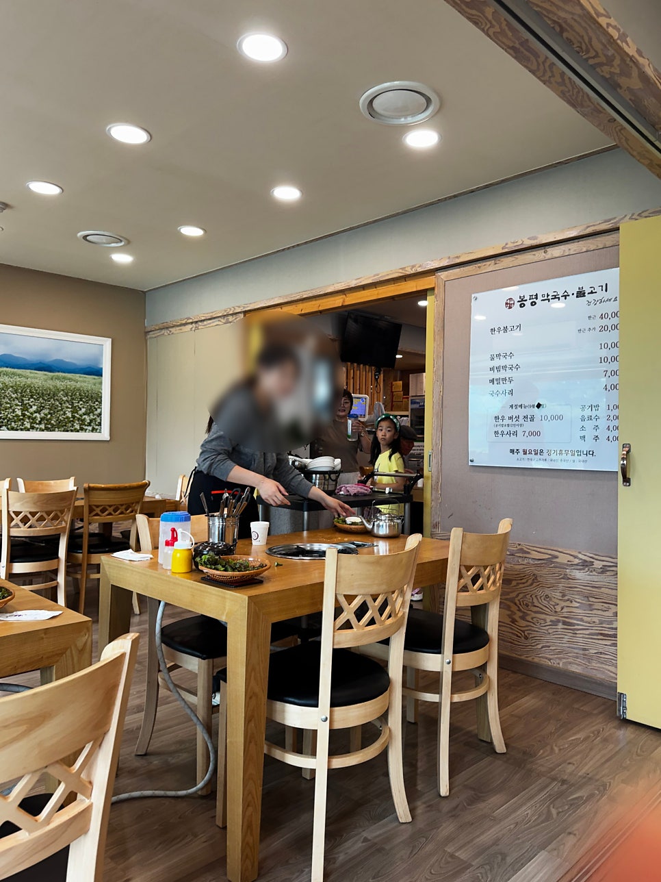 봉평막국수불고기 사진 6