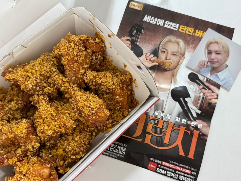 BBQ 신메뉴 필크런치 필릭스 치킨 굿즈 받는 방법까지