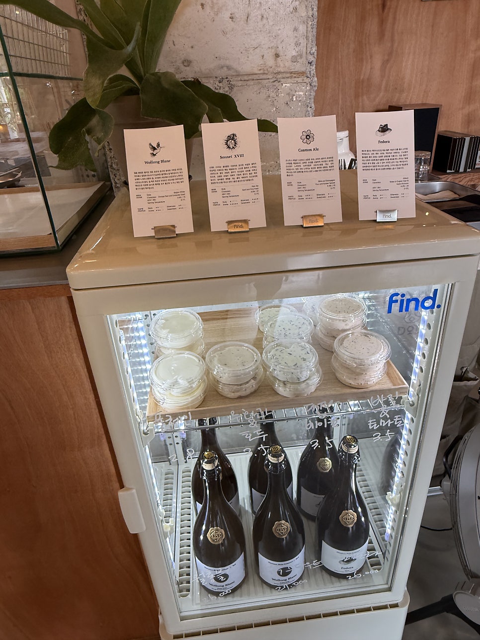 파인드 find. 사진 5