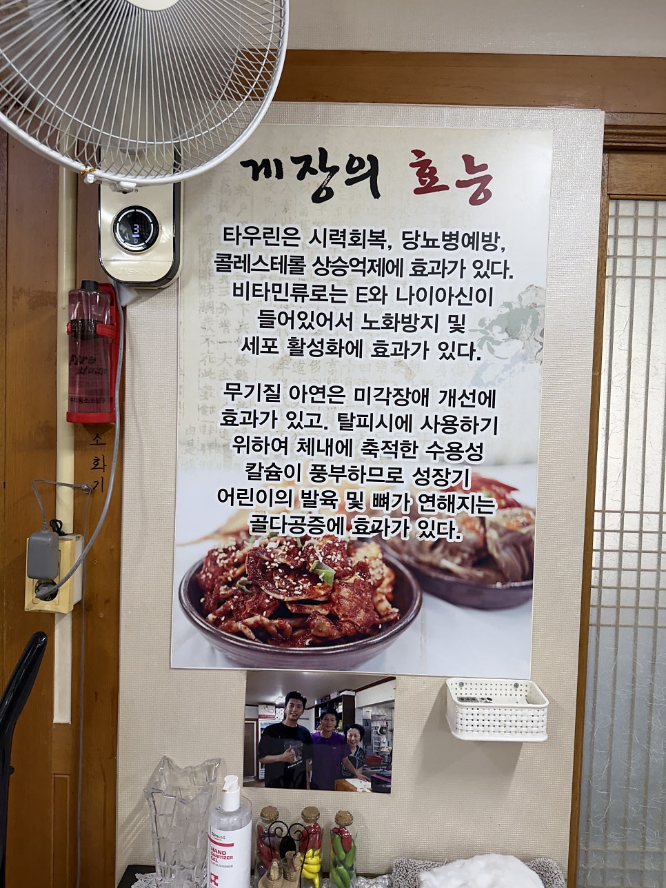 큰집게장 사진 5