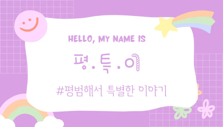 컴포즈커피 안산원곡동점 사진 5