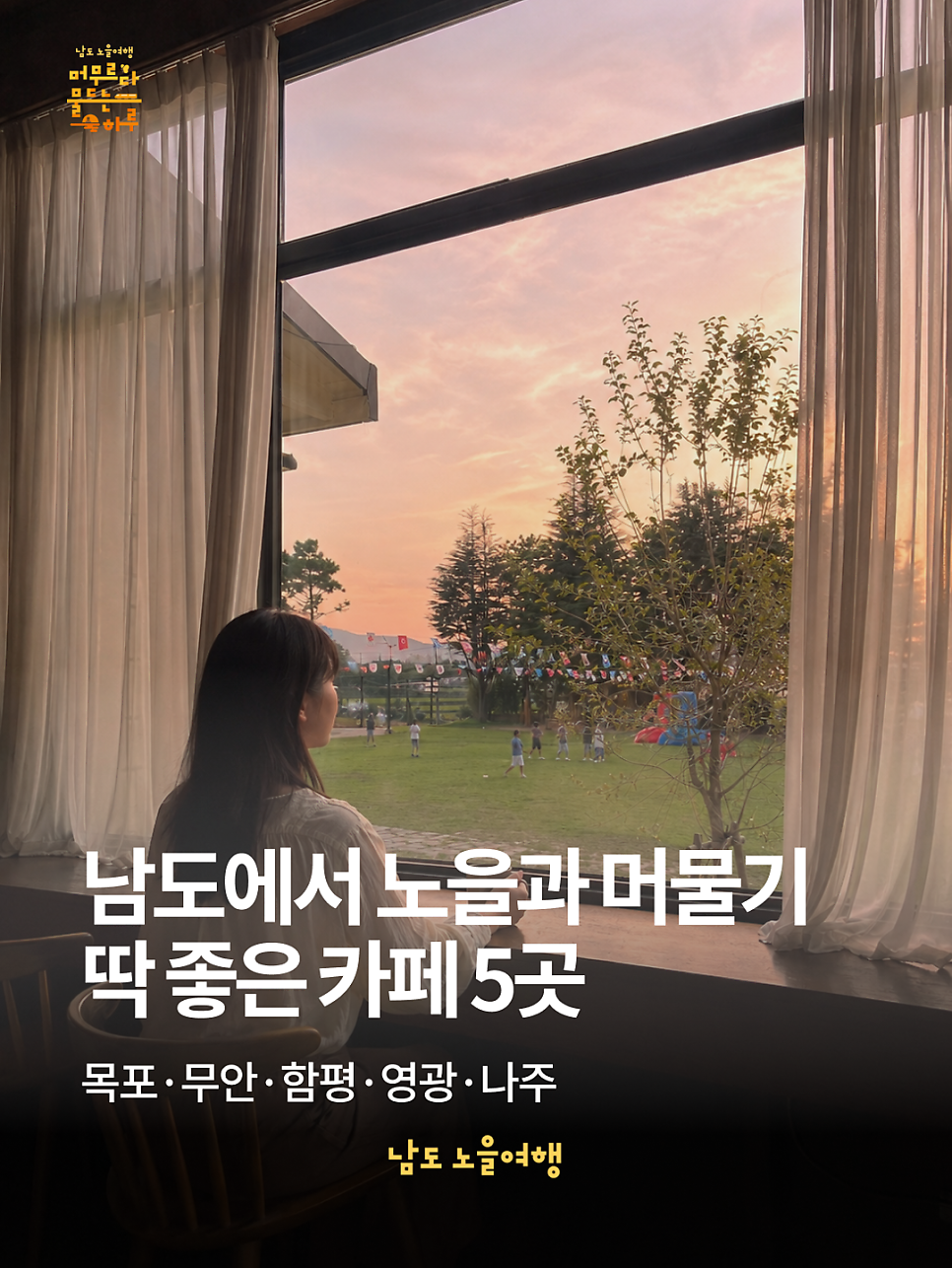 밀담 사진 1