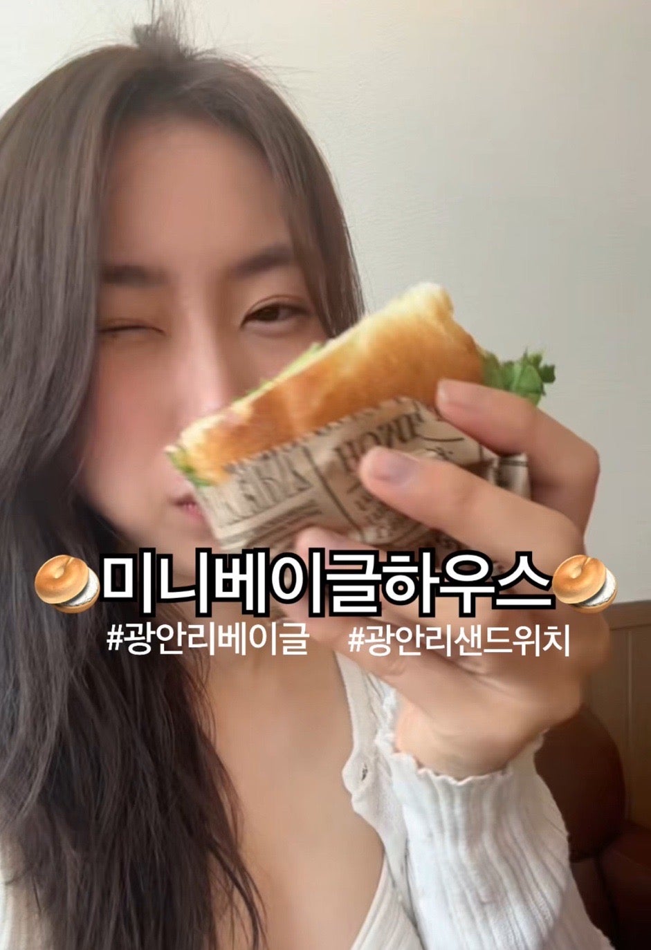 미니베이글하우스 사진 3