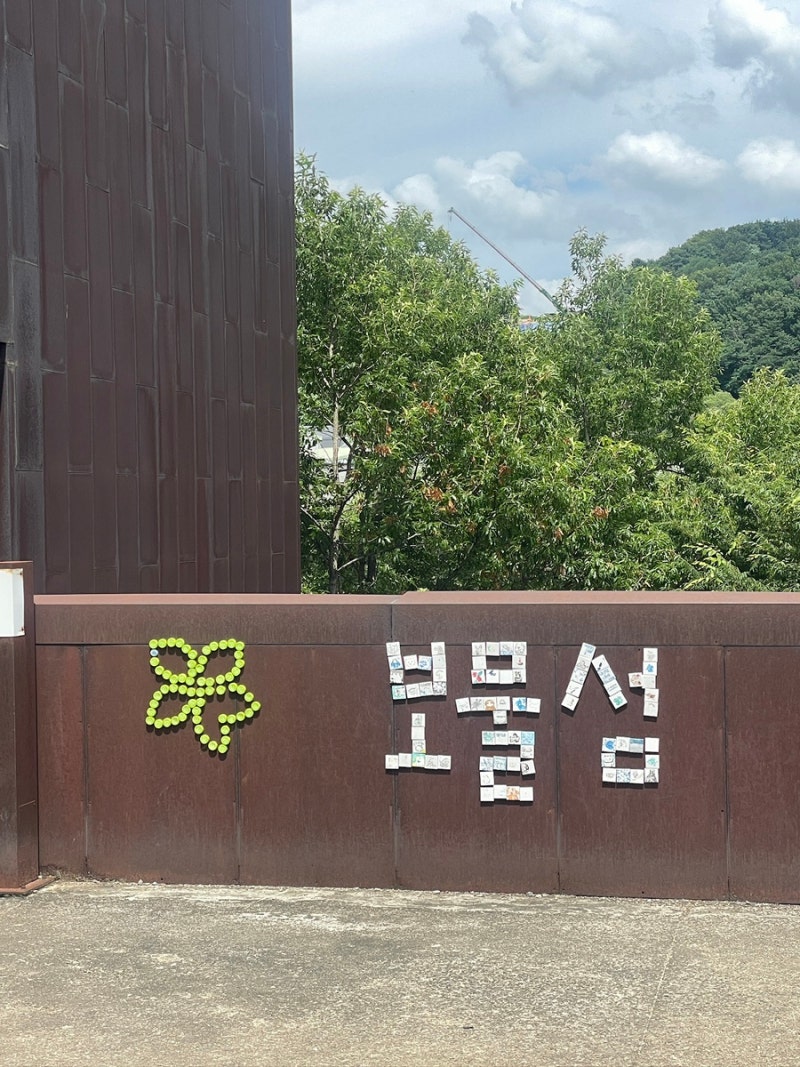 안 입는 옷 기부하고 용돈까지?! 아름다운가게 의류 기부 방법 총정리 (파주 보물섬점 후기)