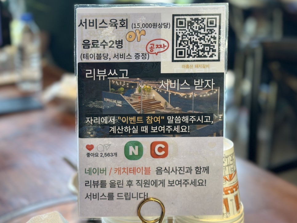 곰내재468 사진 5