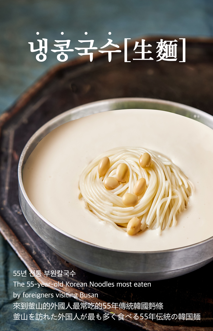 1969부원동칼국수 부산본점 사진 4
