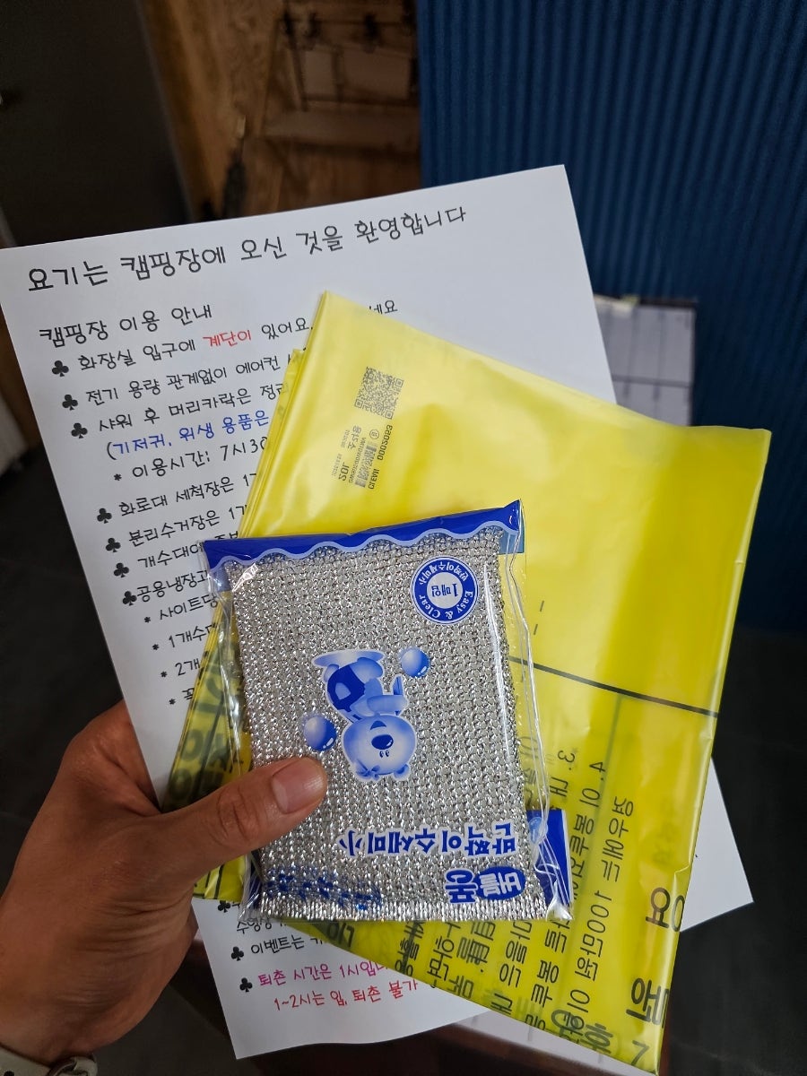 영월키즈캠핑장 사진 3