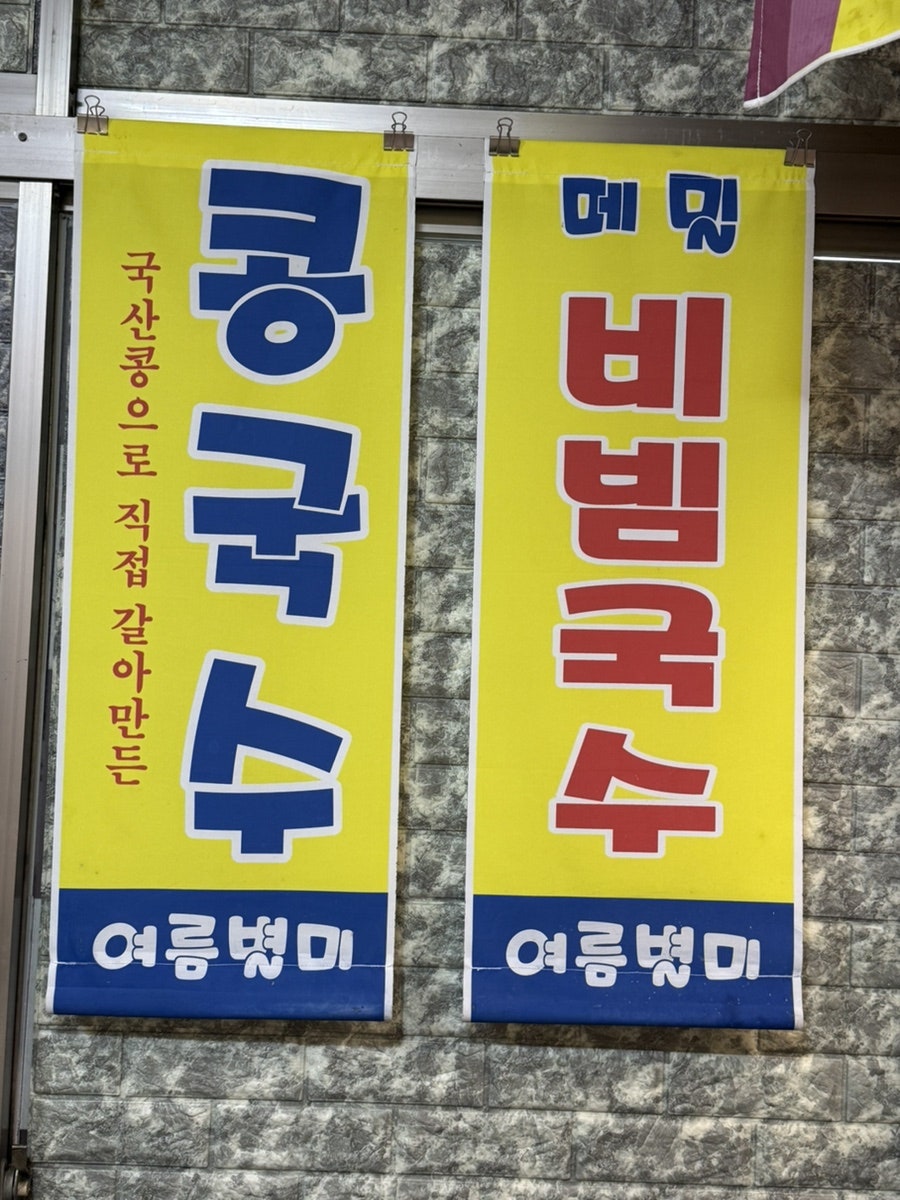 장할매맛집 사진 6