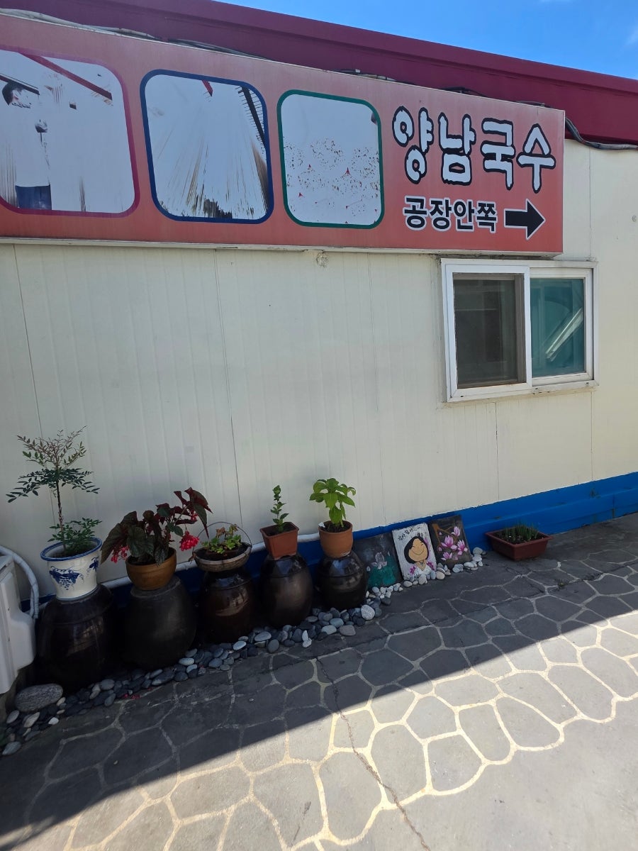 동남식당 사진 5