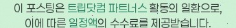 드라마황토펜션 사진 1
