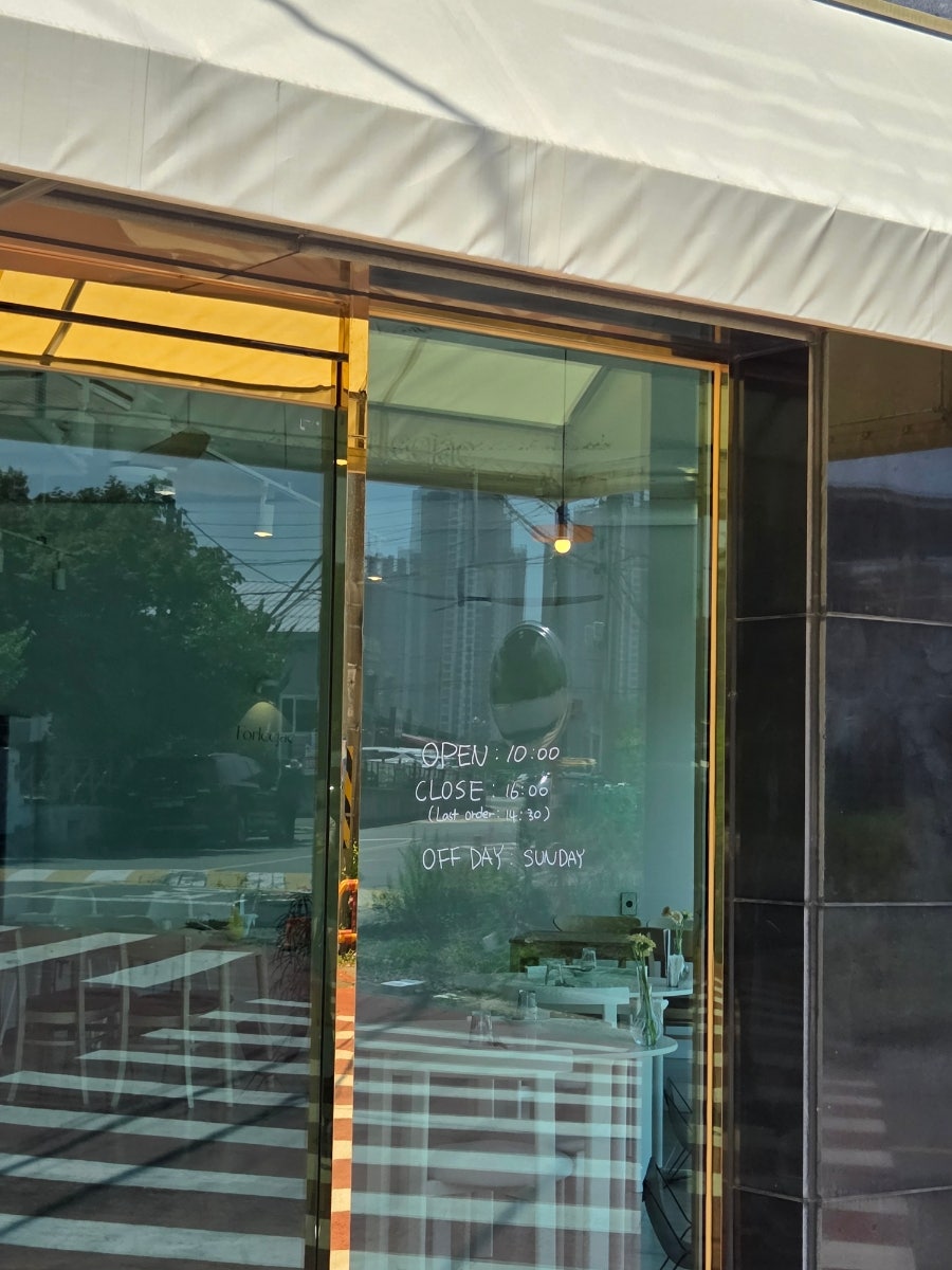포리재 사진 2