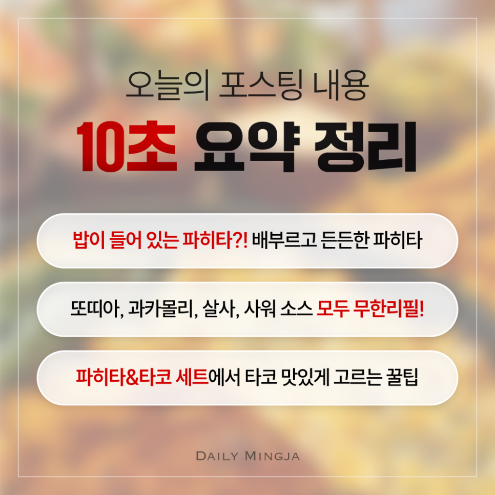 갓잇 고양화정점 사진 2