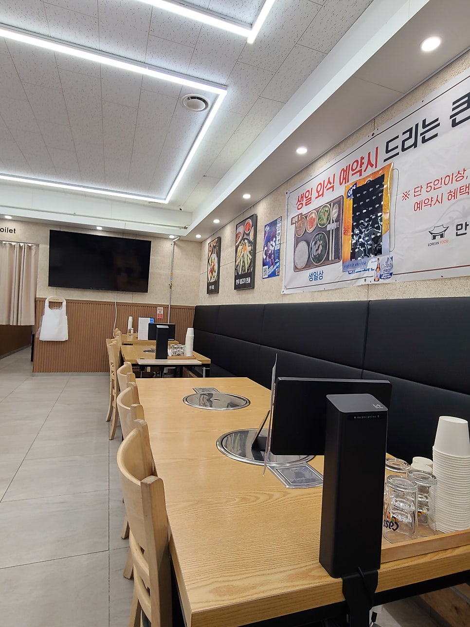 만복회관 사진 5