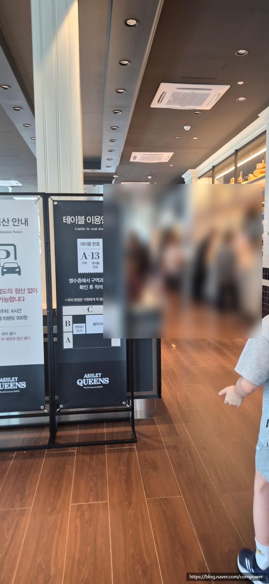 애슐리퀸즈 파주운정점 사진 1