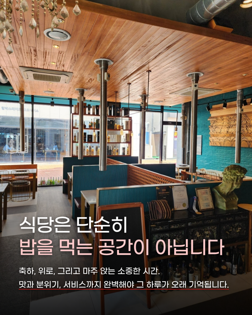 우미남 명지점 사진 2