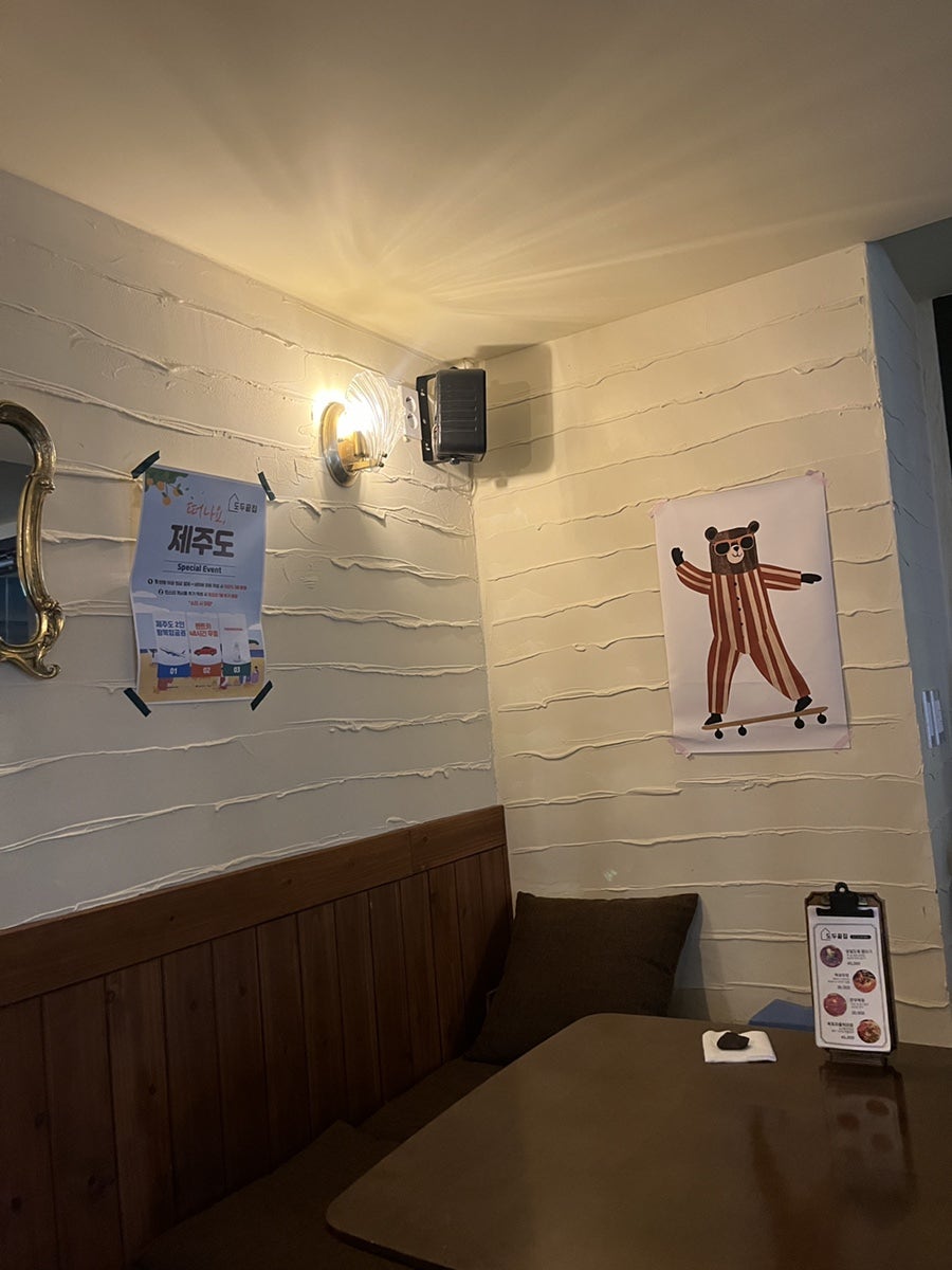 도두끝집 사진 4