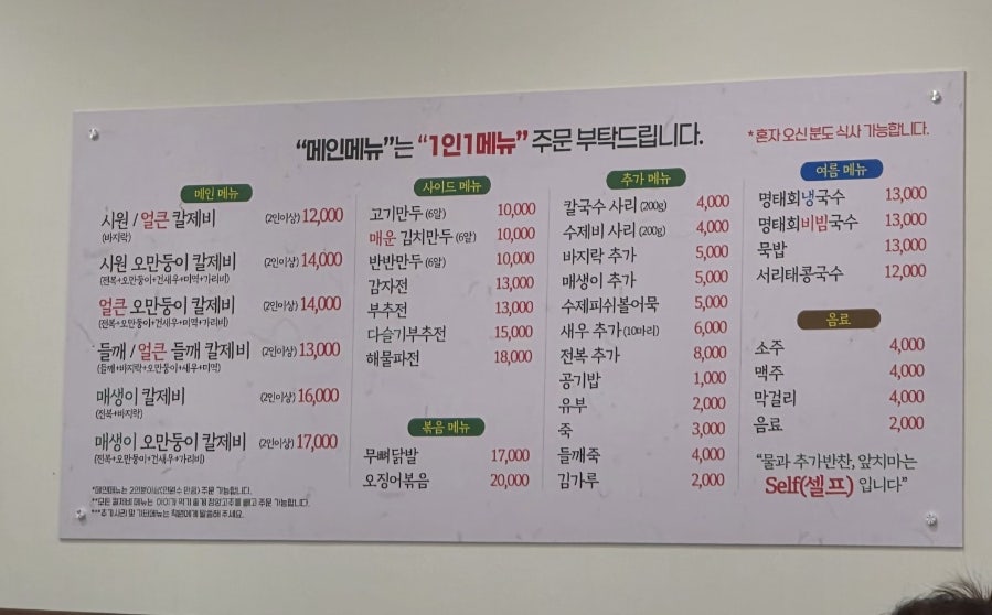 이마트 연수점 사진 2