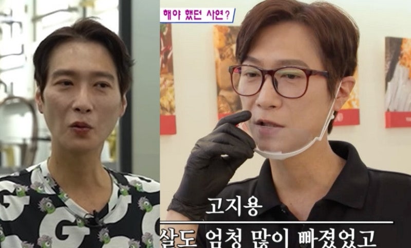 고지용 사주팔자 및 관상.(살이 붙어야 하는 사주와 관상 & 하관이 빈약한 관상)