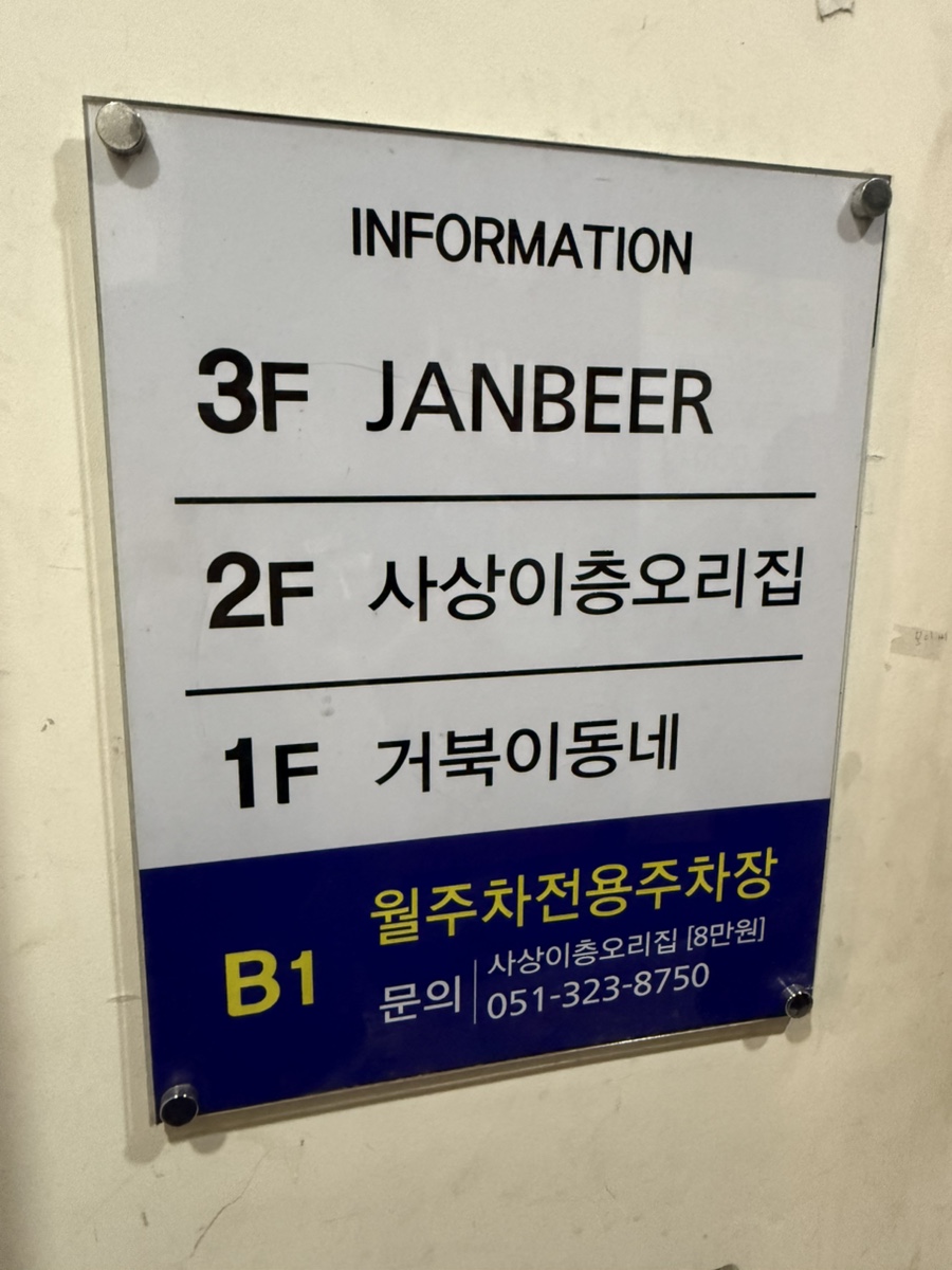잔비어 사진 4