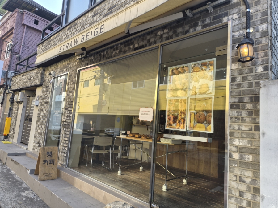 스트로우베이지 사진 2