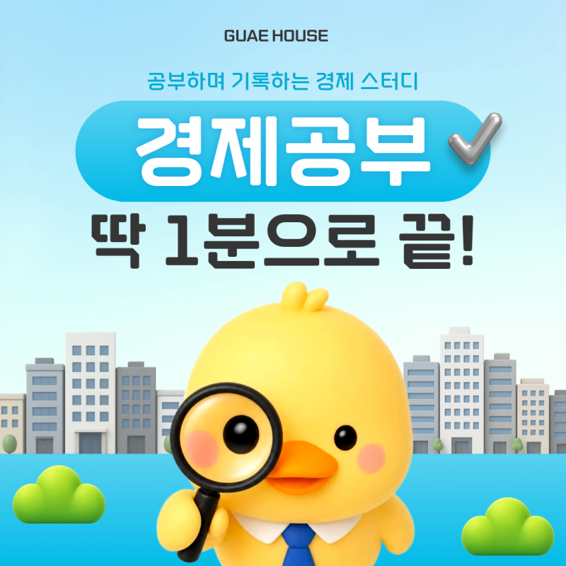 재산세 납부 방법 총정리 납부 조회부터 납부확인서 발급까지 한 번에