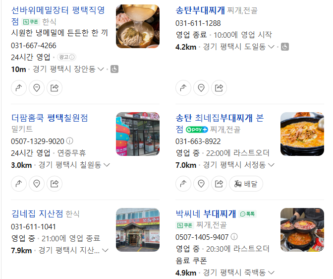 진 사진 4
