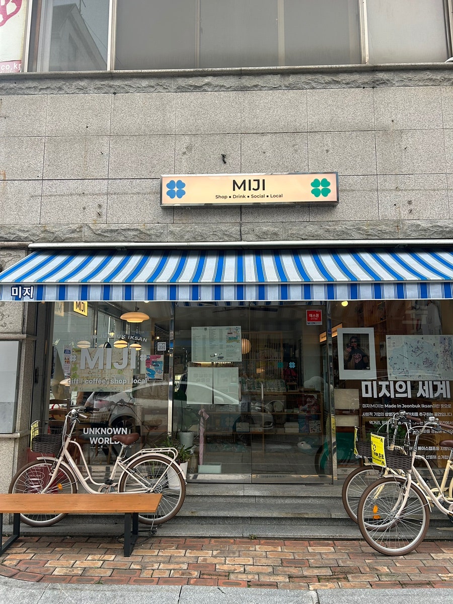 미지 사진 2