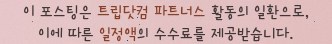 하늘빛펜션 사진