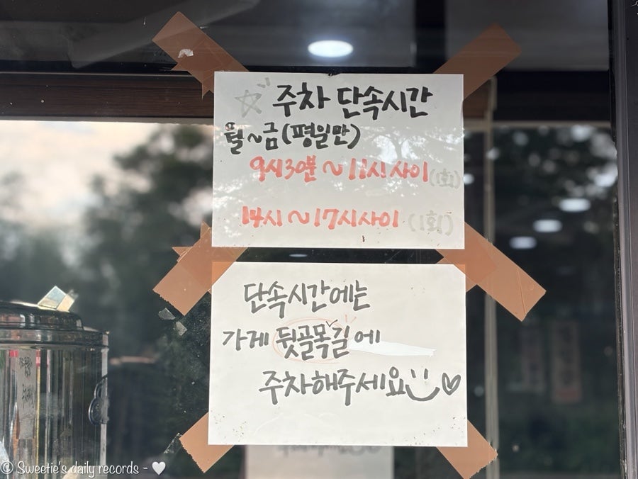 성민준삼계탕 사진 3